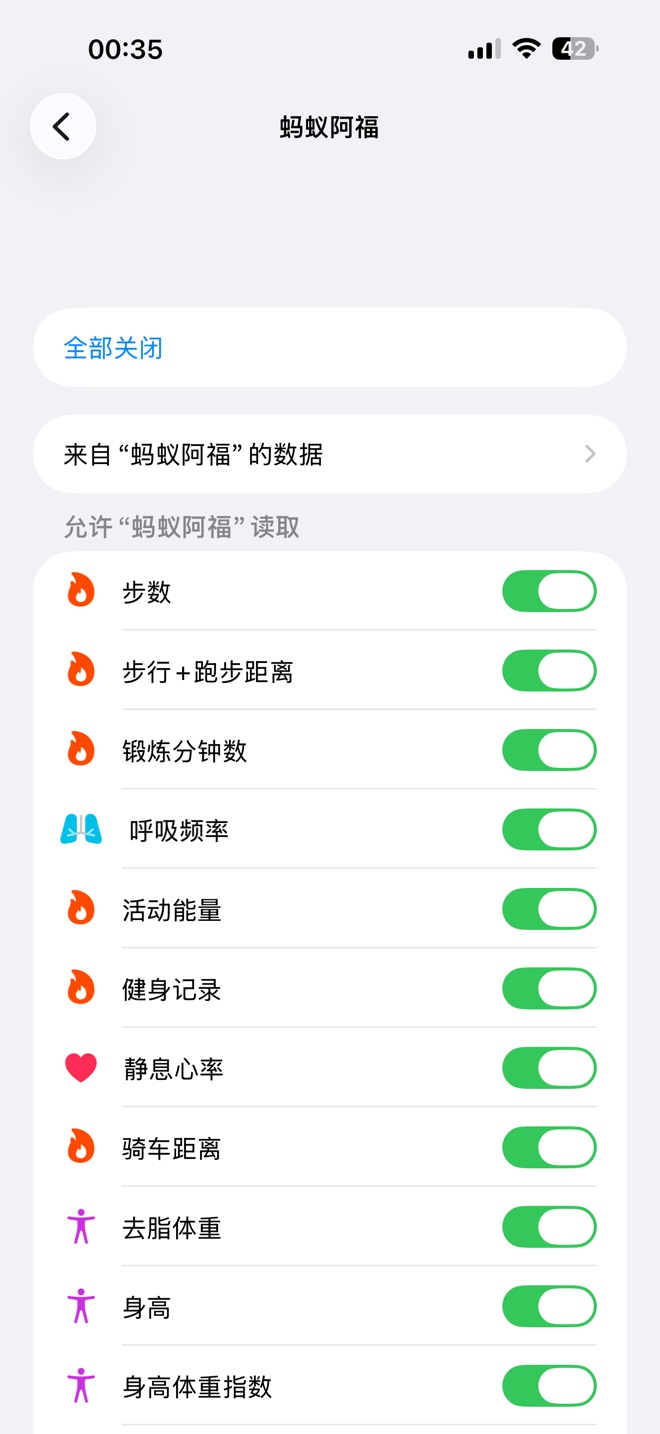 这老哥方法可以，在我的健康档案，设备链接管理解绑重新绑定就能完成了



72 / 作者:鲨鱼海椒 / 