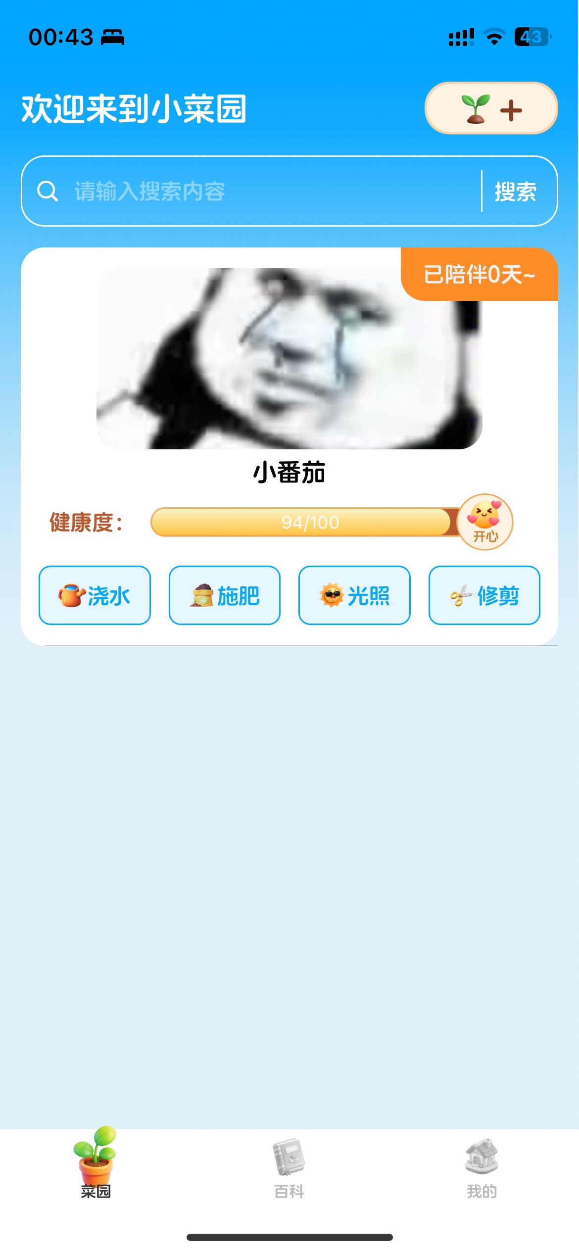 开搞、苹果芽芽乐章前天两小时65，昨天55，太稳了5s广，这个降到1350就别看了隔一段时91 / 作者:哥gggg / 