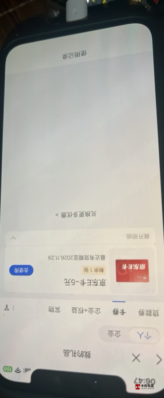 又中了

92 / 作者:村草 / 