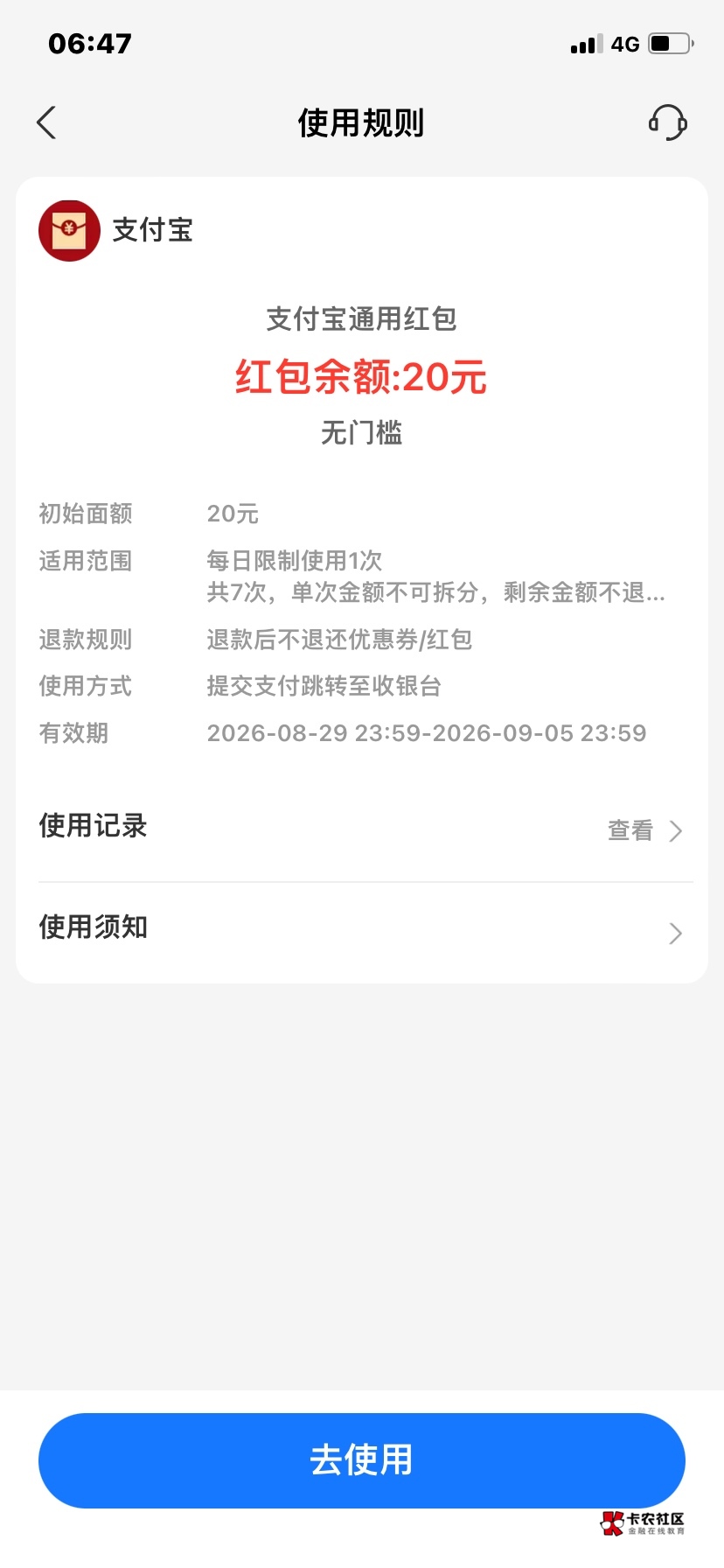 这种怎么T


15 / 作者:我早以麻痹 / 