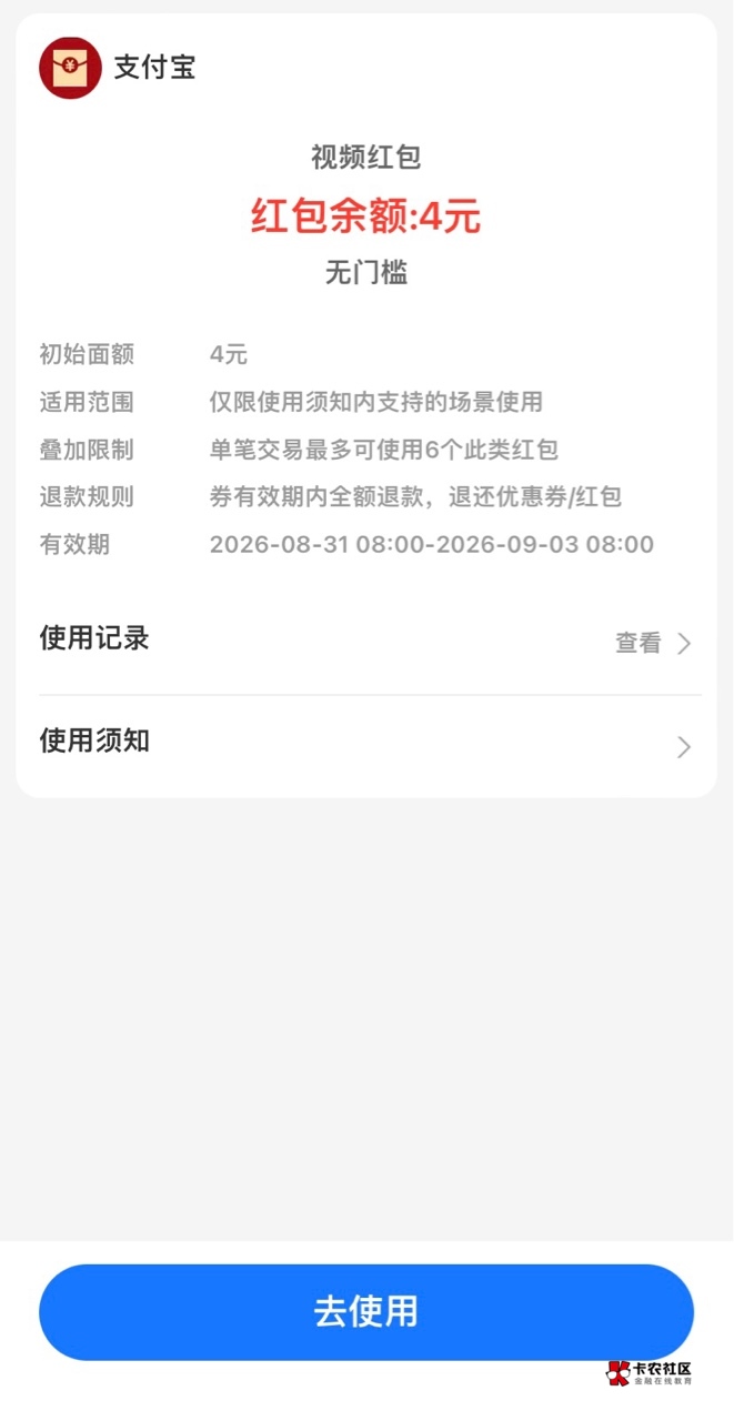 3出

62 / 作者:我早以麻痹 / 