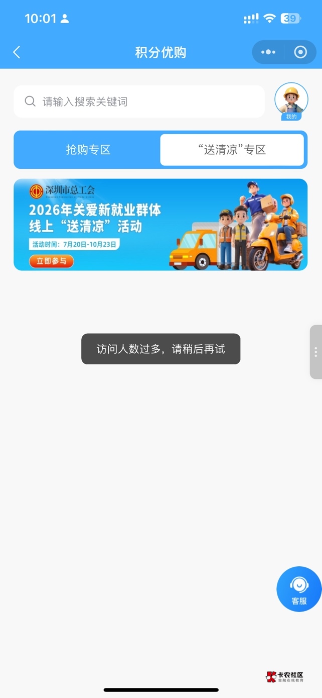 太挤了老哥们

97 / 作者:深海的鱼鱼鱼 / 