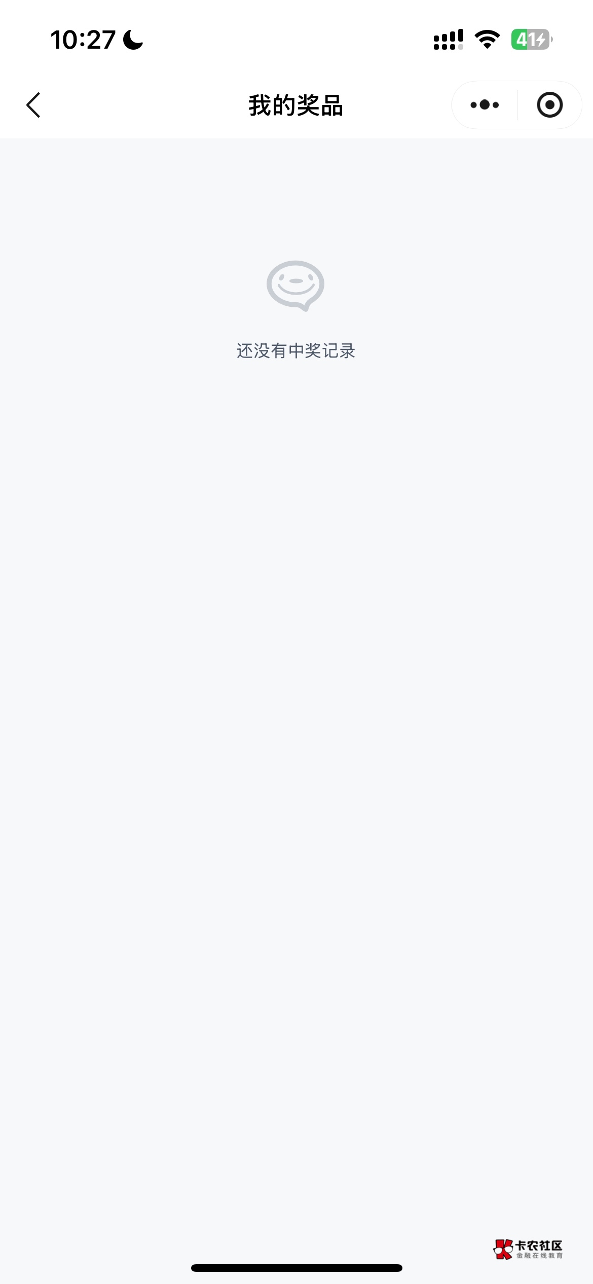 我丢，9点的粤工会一直发卷失败，现在进去看发奖记录的没了


40 / 作者:哈哈哈哈哈哈你 / 