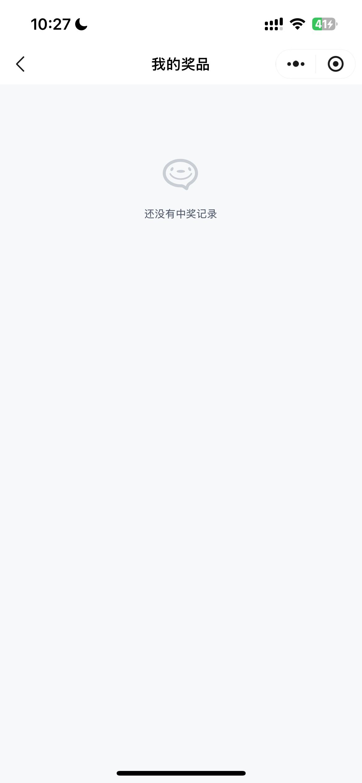 昨天把唯品会注销了，今天就中40券，是不是不让用的
18 / 作者:哈哈哈哈哈哈你 / 