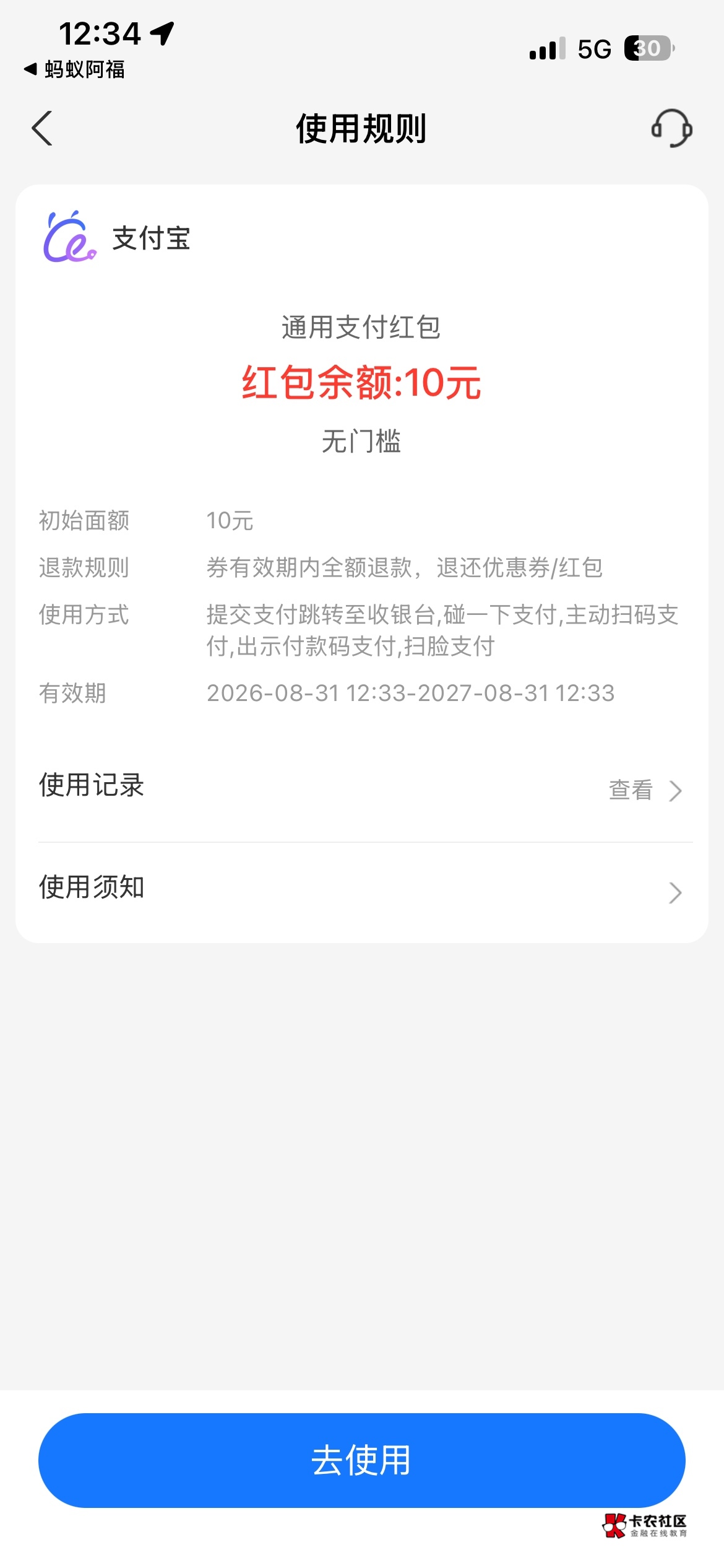 终于成功了，苹果手机

60 / 作者:天天放水 / 