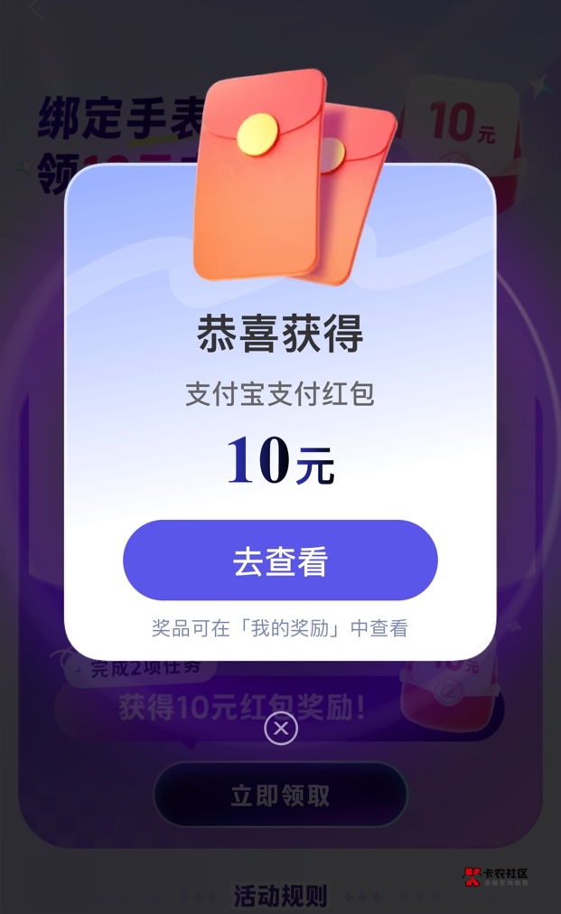 iphone用户没有手表领蚂蚁阿福攻略！！



14 / 作者:往前看别回头 / 