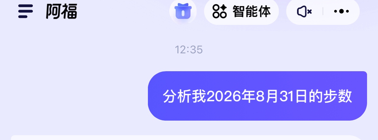 iphone用户没有手表领蚂蚁阿福攻略！！



62 / 作者:往前看别回头 / 