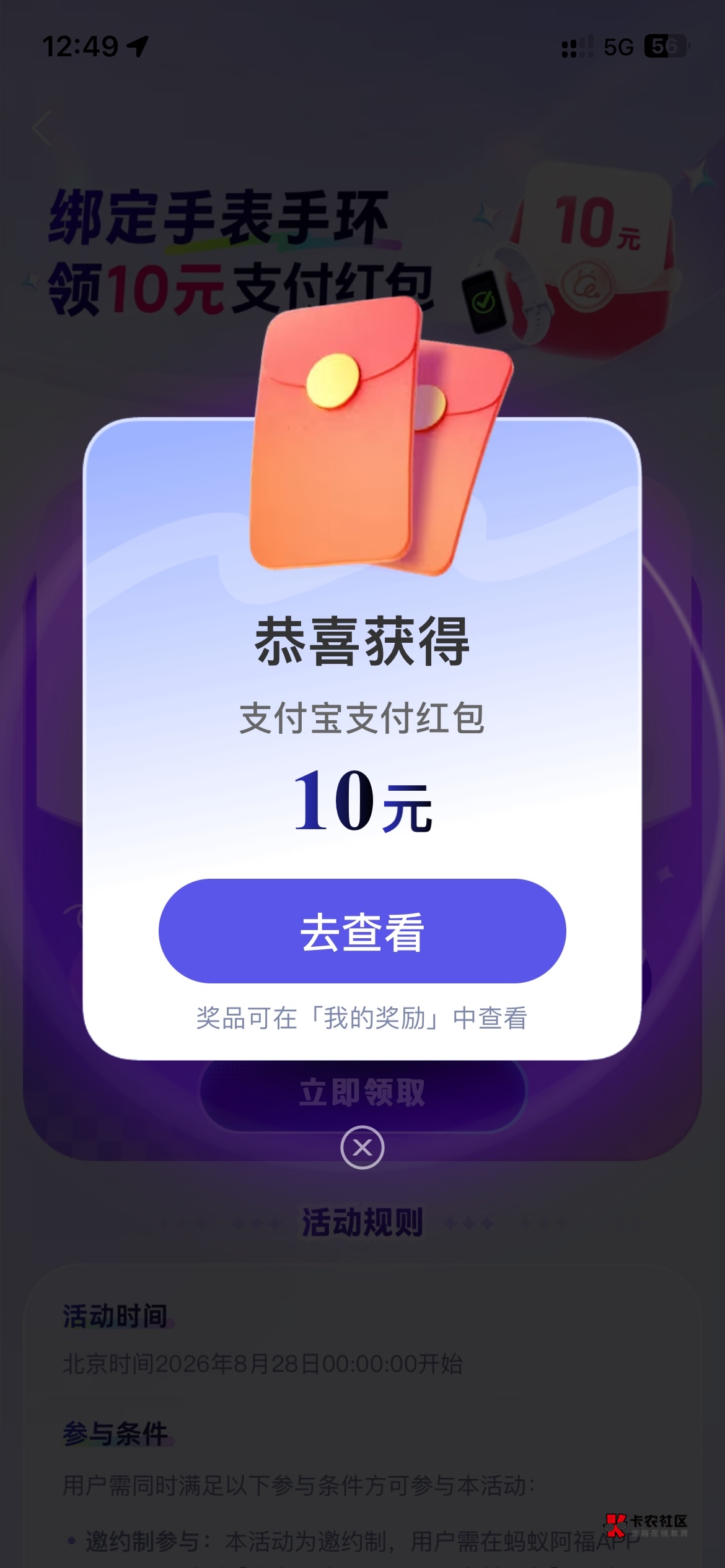 用于拿下了还是苹果靠谱

15 / 作者:哥gggg / 