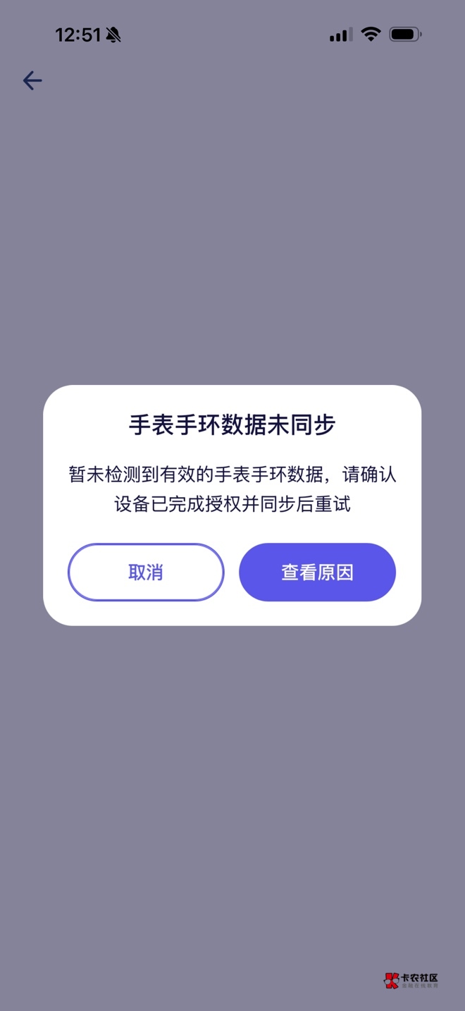 不行啊老哥们 苹果 小米都试了 一直都是这个弹窗

63 / 作者:春~ / 