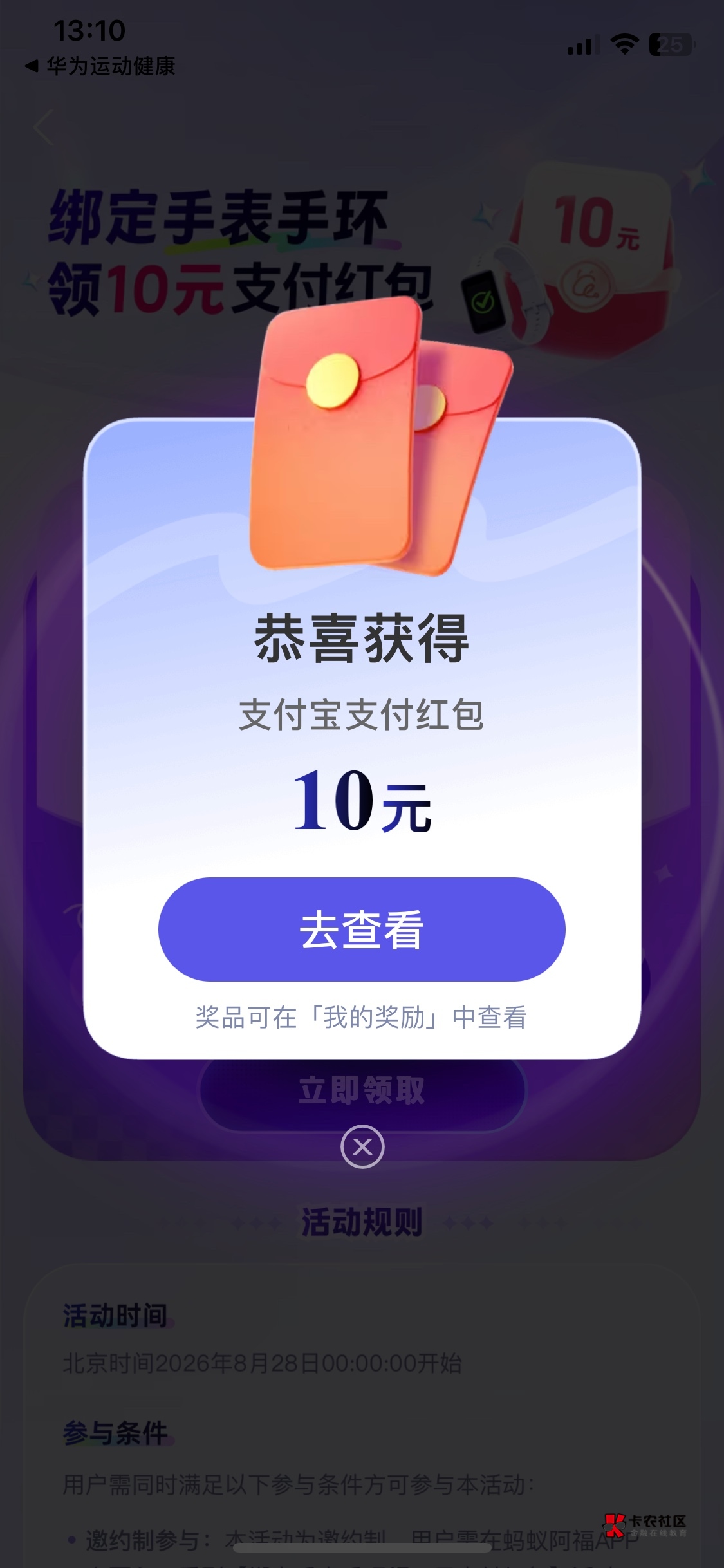 醉了，弄了三个小时，时薪3元。苹果手机如果你手机健康里已经有步数的，直接下载一个79 / 作者:基基 / 