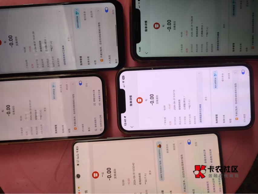 2个小时，终于5户全部毕业

76 / 作者:男人回头不迟 / 