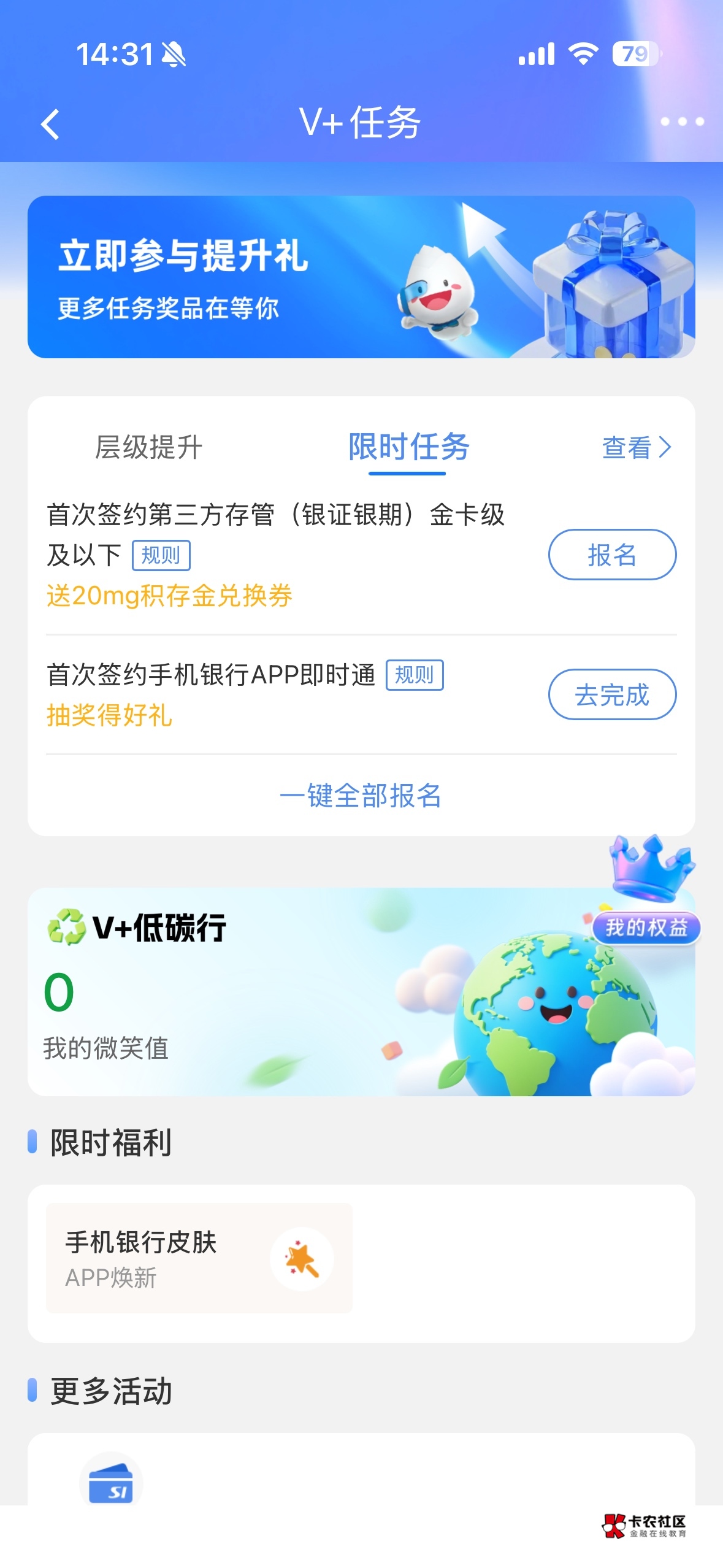 民生银行这三方存管能搞多少钱

49 / 作者:xy12 / 