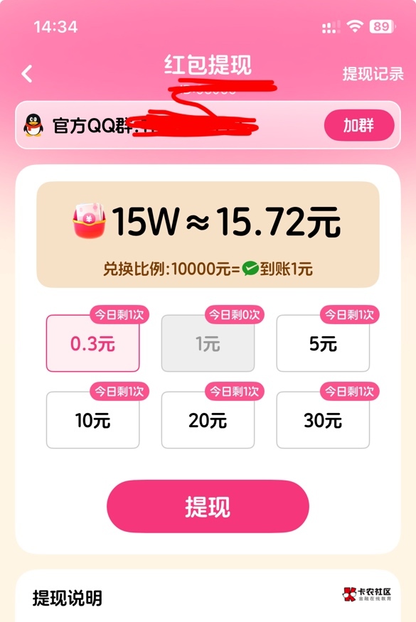 苹果的芽芽乐章真的稳，养过号半小时15，中午提过了隔了时间看的，链接发不出来可以翻49 / 作者:就爱嫖 / 