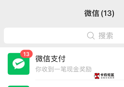 我这手机算是废了。眼都看x了，一个小时就看这么点



47 / 作者:神手老马།༢ / 