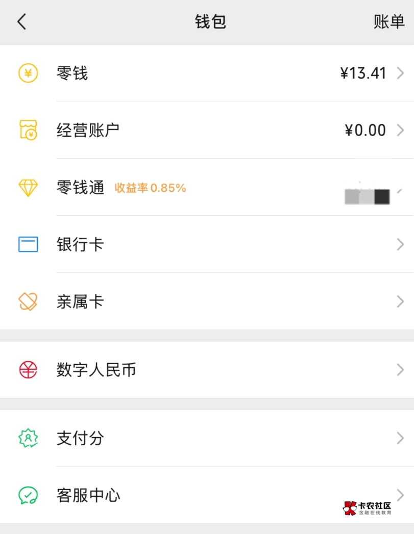 我这手机算是废了。眼都看x了，一个小时就看这么点



20 / 作者:神手老马།༢ / 