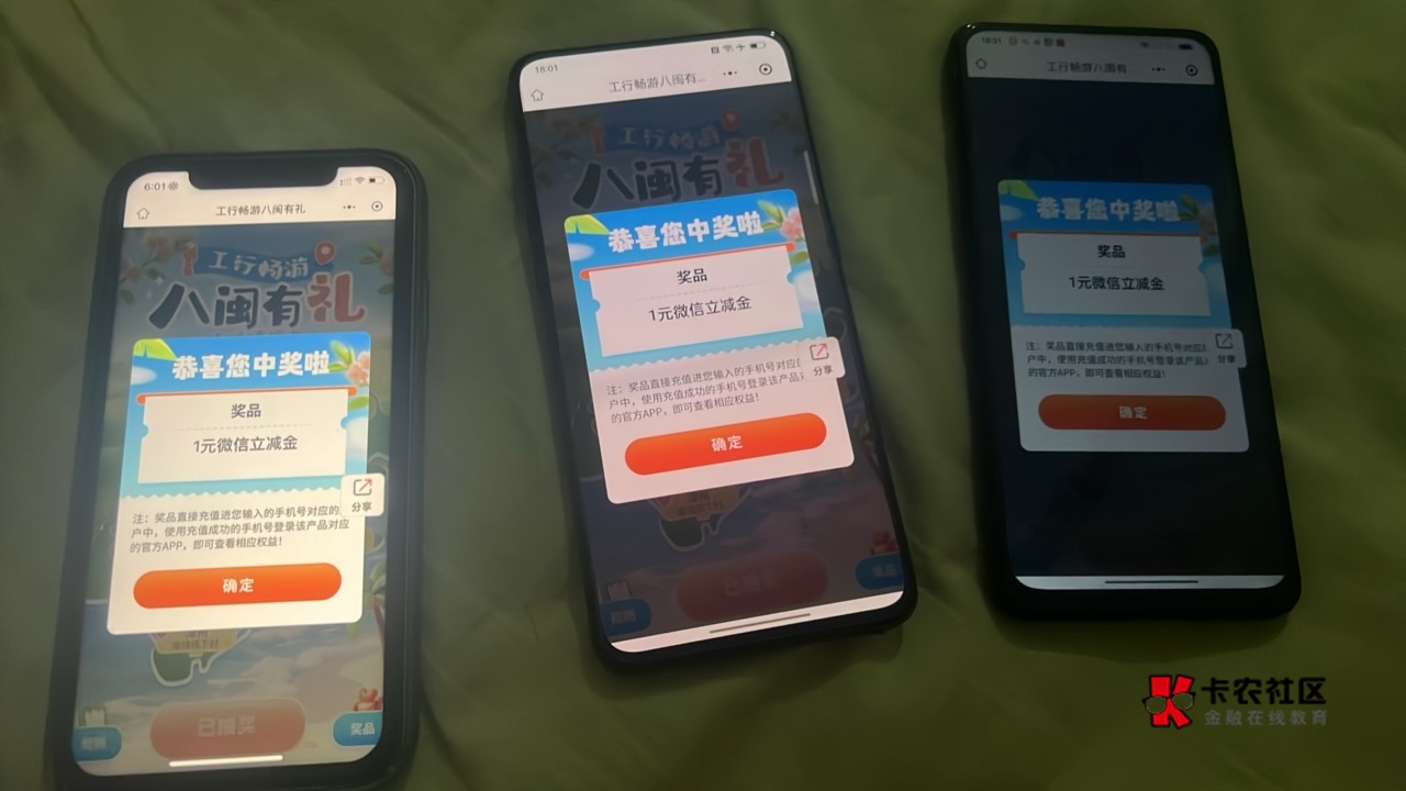 毕业了5个1

77 / 作者:神的指引 / 