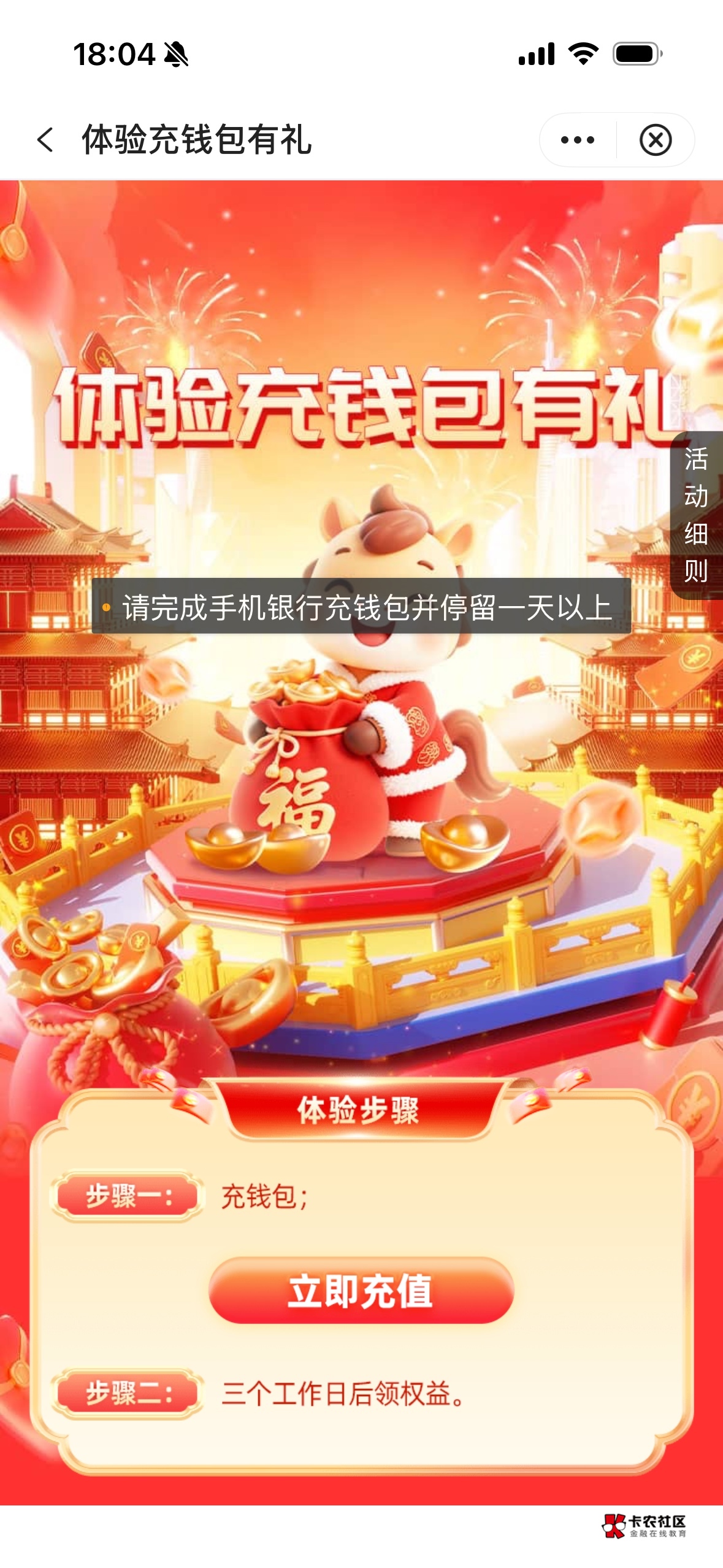 重庆中行这个数币是不是完成不了 完成不了飞走了

3 / 作者:刘阳112 / 