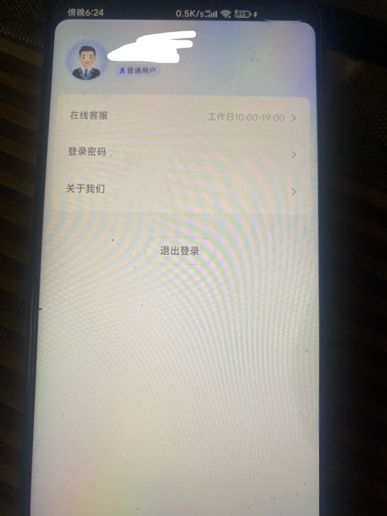 这个度小满牛 提现失败我去找客服 已经找了好几次客服全是自动回复 天天就是自动回复9 / 作者:领域似米 / 