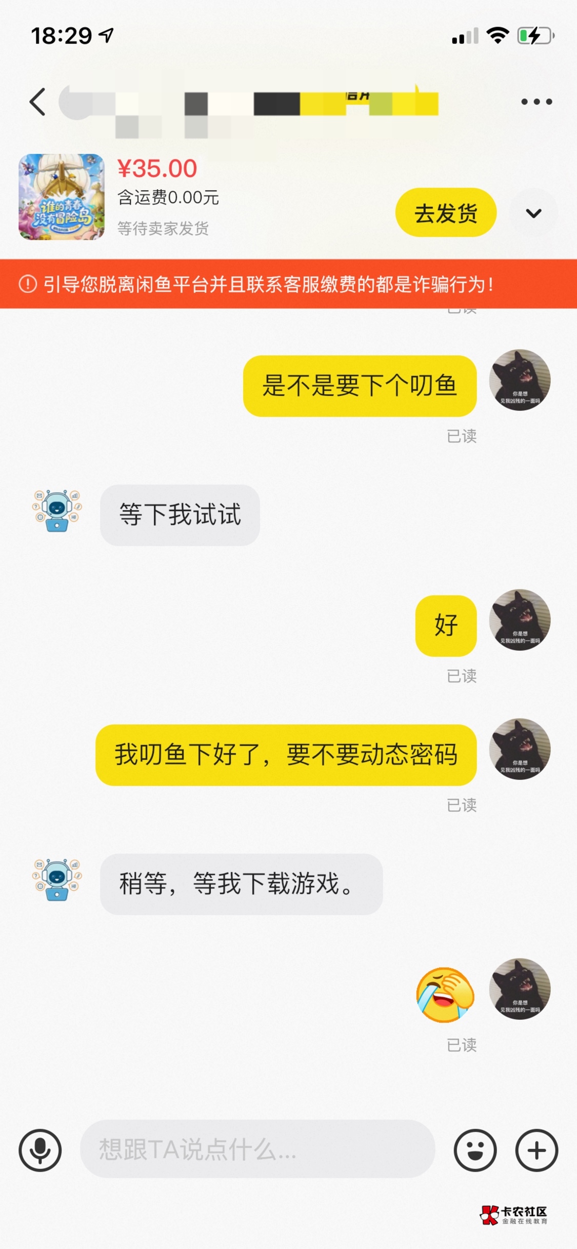 老哥们不是两三分钟搞定吗，怎么我还要等他下载游戏

46 / 作者:铁头头铁 / 