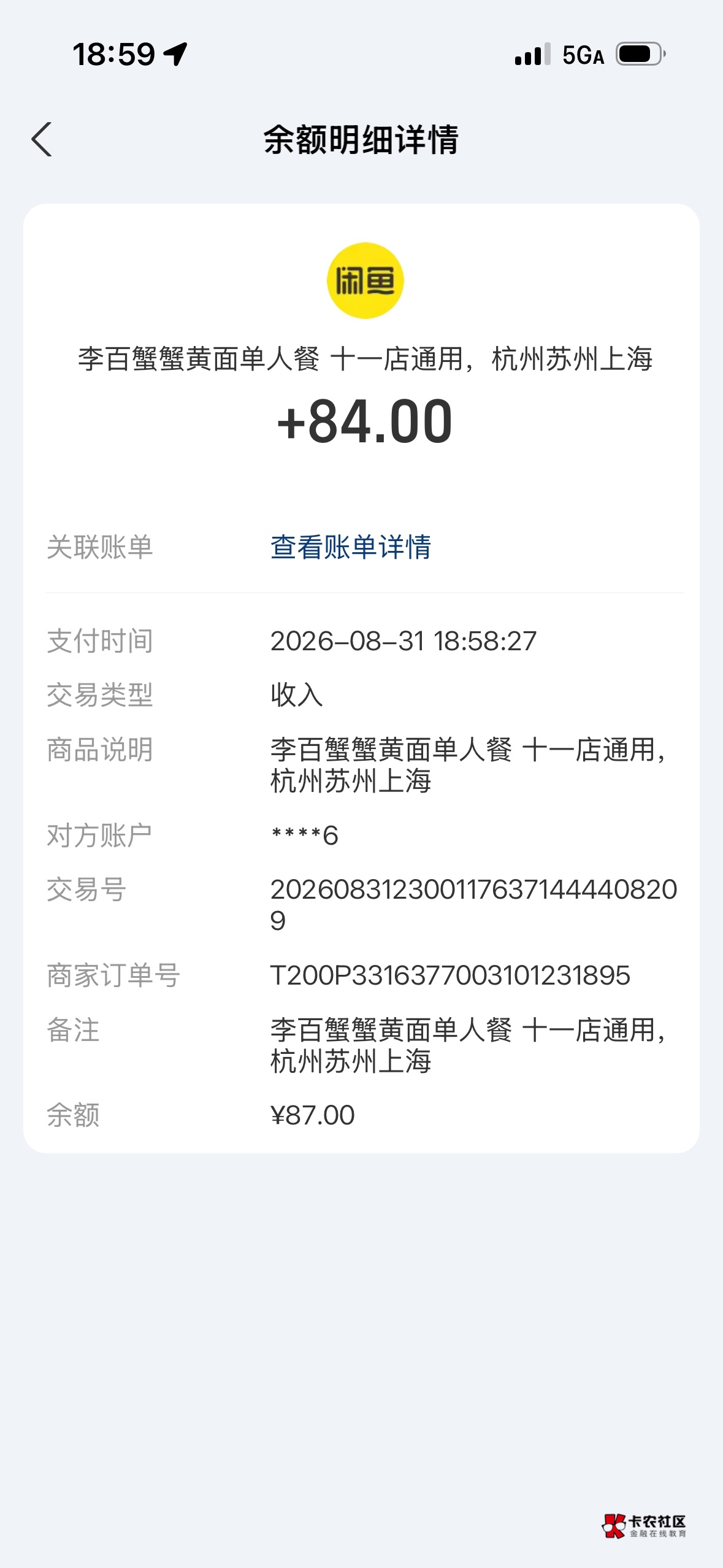 蟹黄面三天不中了   黑号了

60 / 作者:今夜不听情话 / 