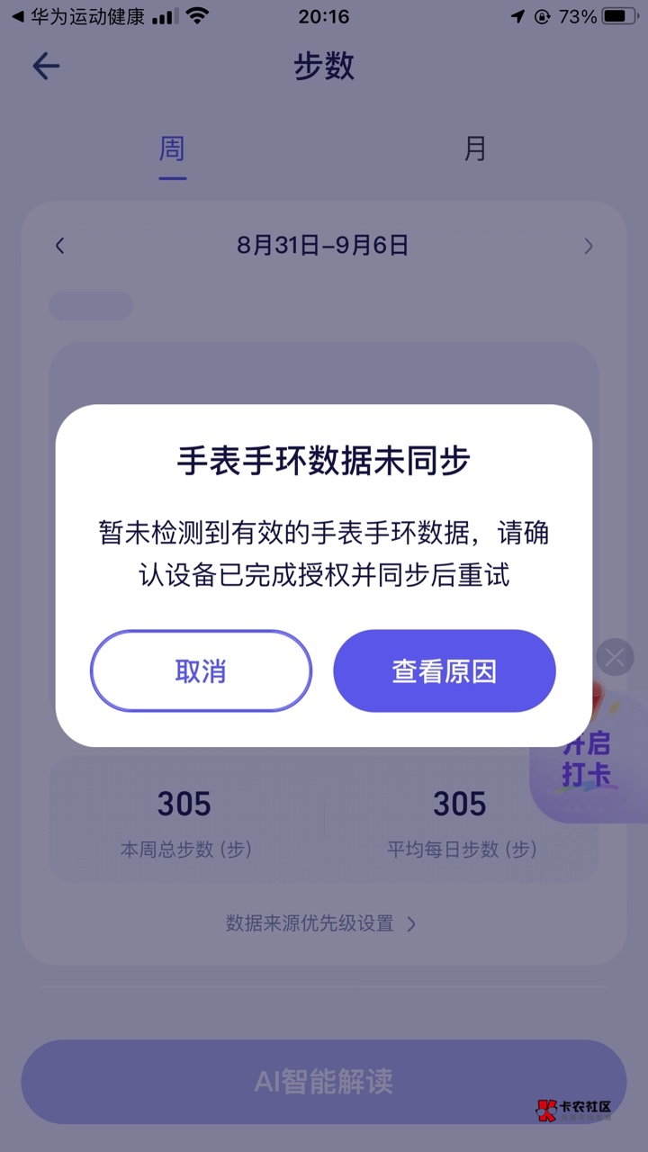 领不了放弃了给我搞红温了，我赶羚羊

2 / 作者:鼻炎好难受 / 