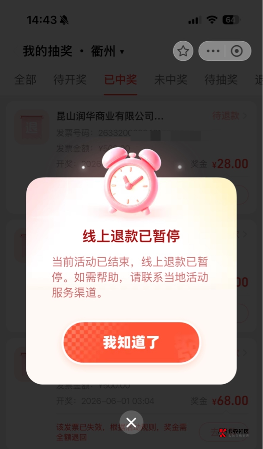 润子你们都退了？现在啥情况了，

98 / 作者:哦这样吗 / 