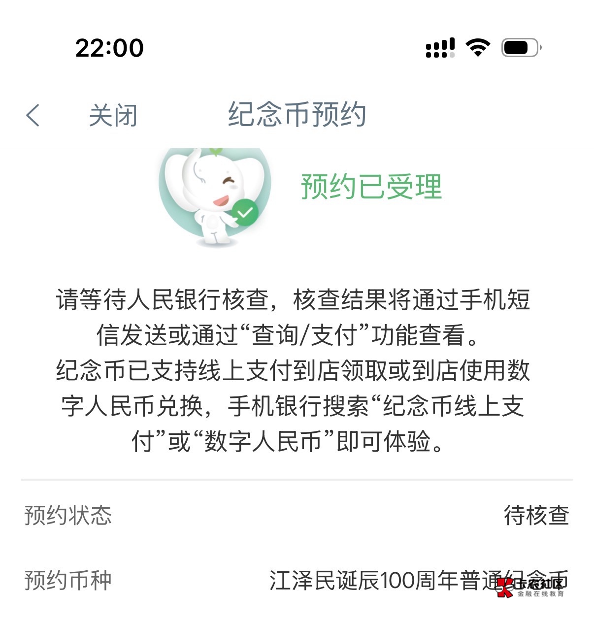 350润一T，我就点一点就抢到了


23 / 作者:努力NUE / 