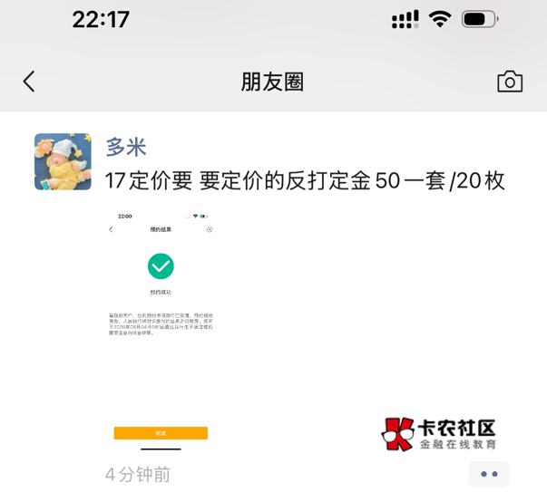 350润一T，我就点一点就抢到了


39 / 作者:努力NUE / 