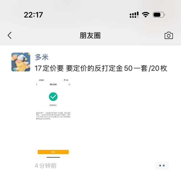 20个币有多少润呢？
79 / 作者:努力NUE / 