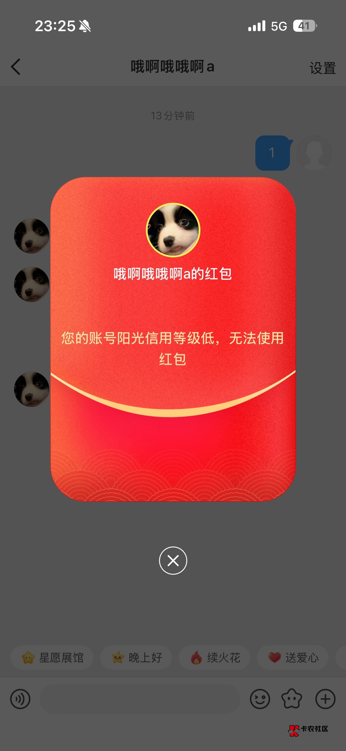 饿晕了，微博T个红包也被卡，怎么破

13 / 作者:哦这样吗 / 