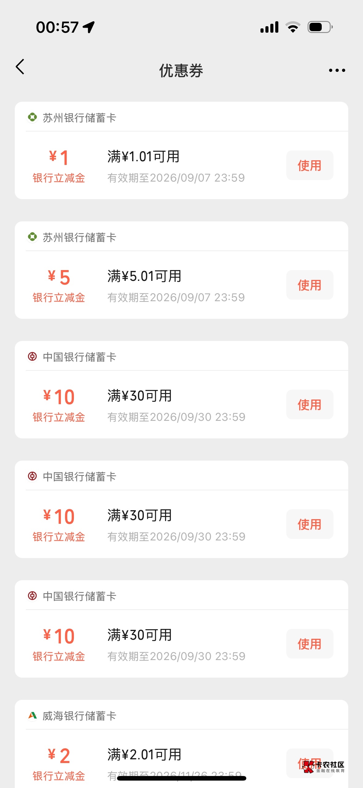 几把毛也没有  睡觉睡觉

77 / 作者:今夜不听情话 / 