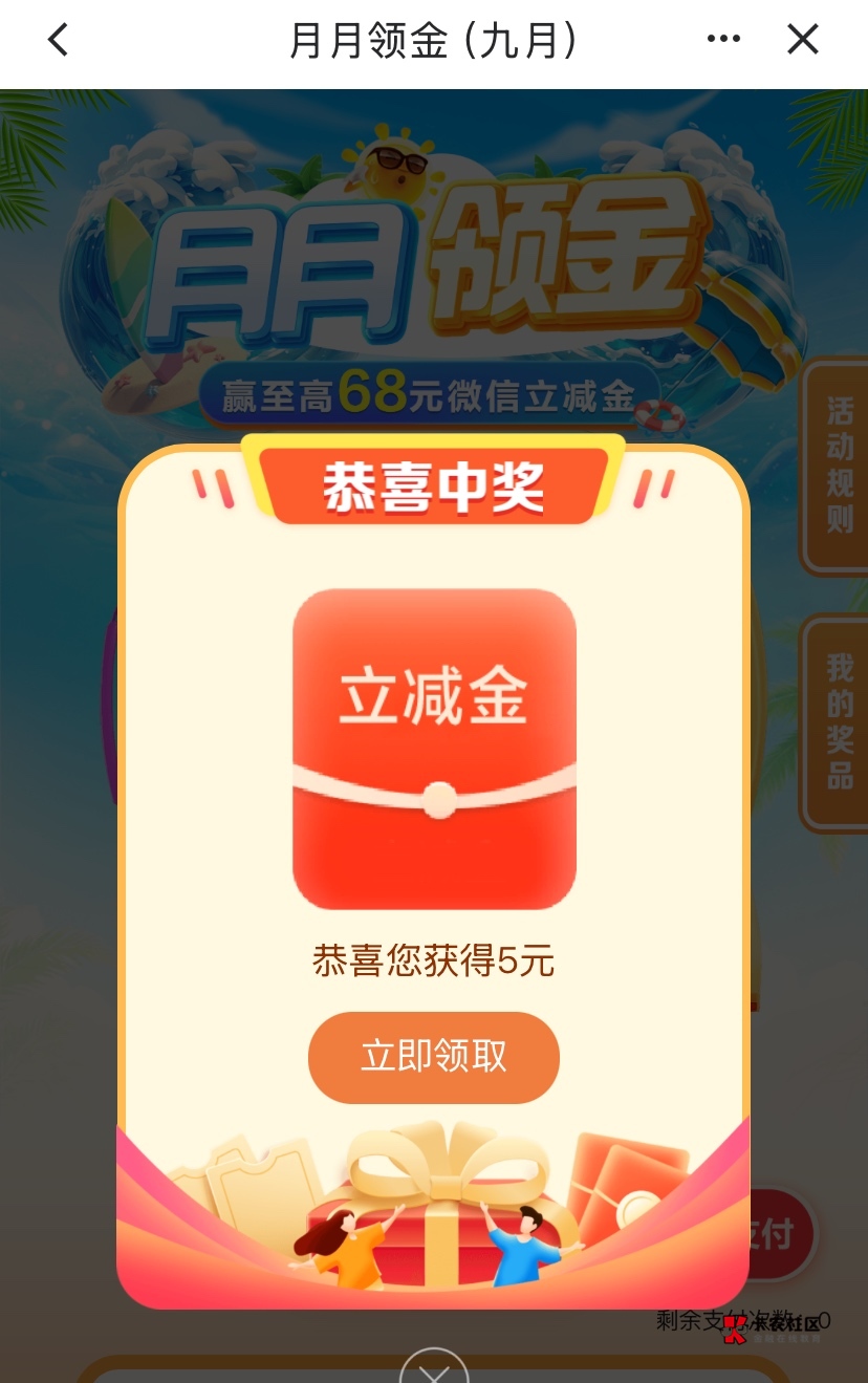 查缺补漏吧，太惨了










46 / 作者:神手老马།༢ / 
