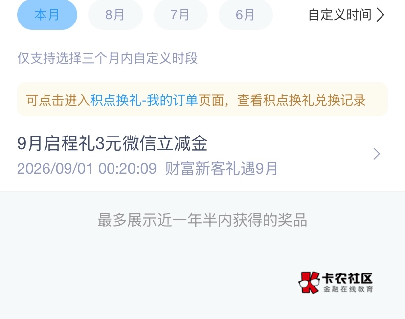 查缺补漏吧，太惨了










2 / 作者:神手老马།༢ / 