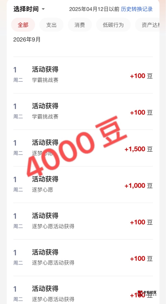 查缺补漏吧，太惨了










77 / 作者:神手老马།༢ / 