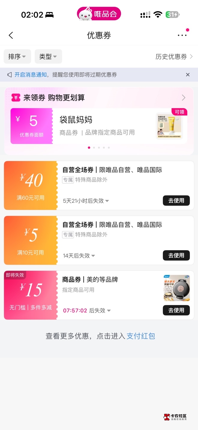 川工，4个号全中，不知道买啥，卖出去又太麻烦了。  就是看到毛就想拥有，纯瘾大


73 / 作者:无所谓的爱情 / 