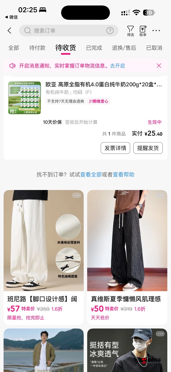 给家里老人买点吃的喝的，此刻，再废的羊毛也有了生活的意义


47 / 作者:无所谓的爱情 / 