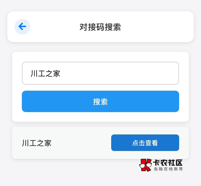 冲吧



25 / 作者:神手老马།༢ / 