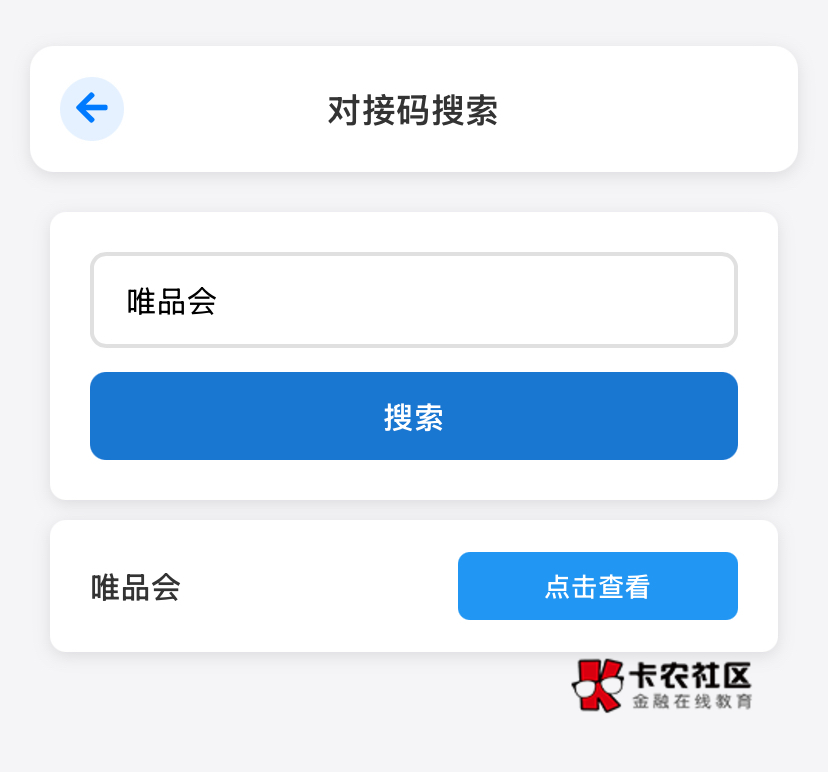 冲吧



35 / 作者:神手老马།༢ / 