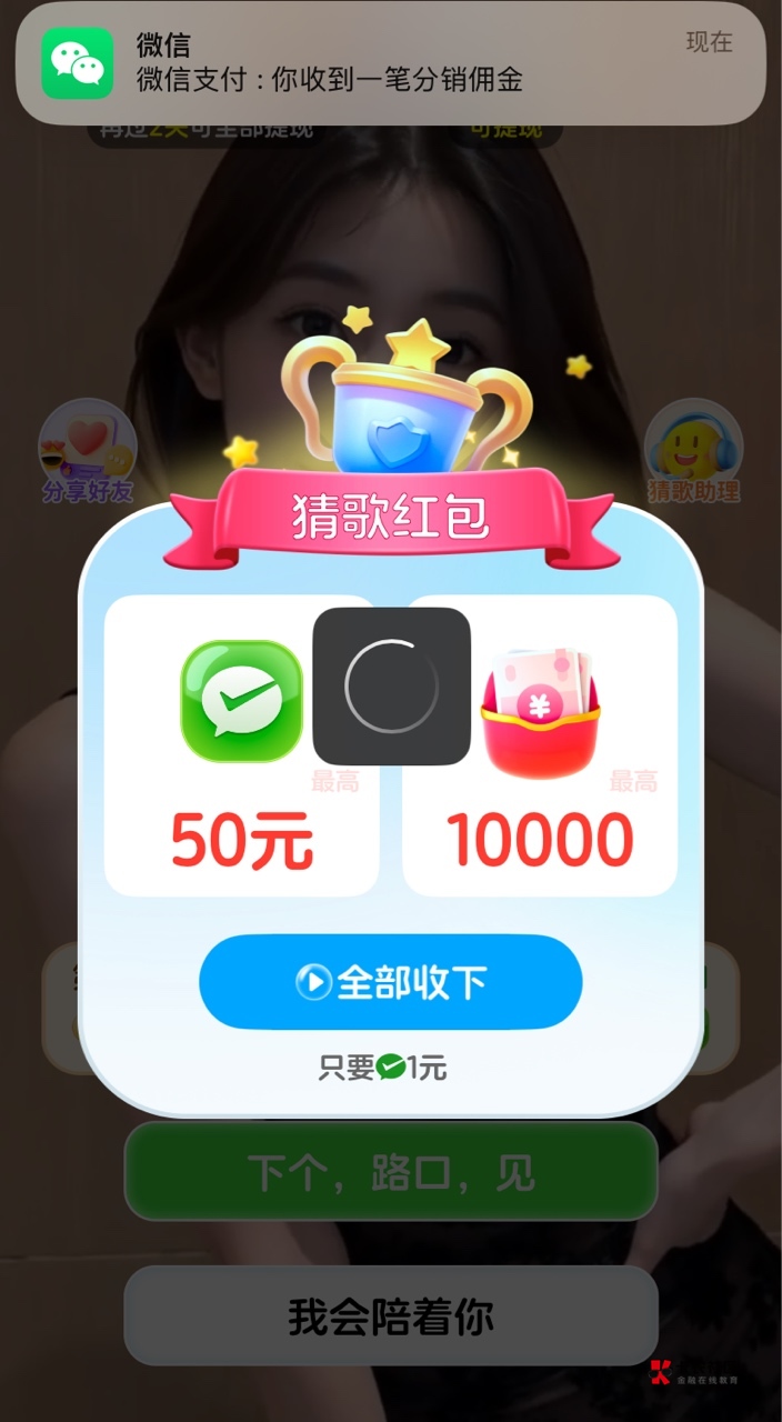 懂的都懂，年已过完 正式进入工作岗位

48 / 作者:神手老马།༢ / 