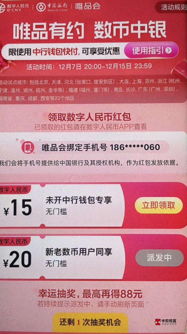 22年冬天的活动，当时叠加新人送的60减40人人几件挂壁衣


48 / 作者:鼻炎好难受 / 