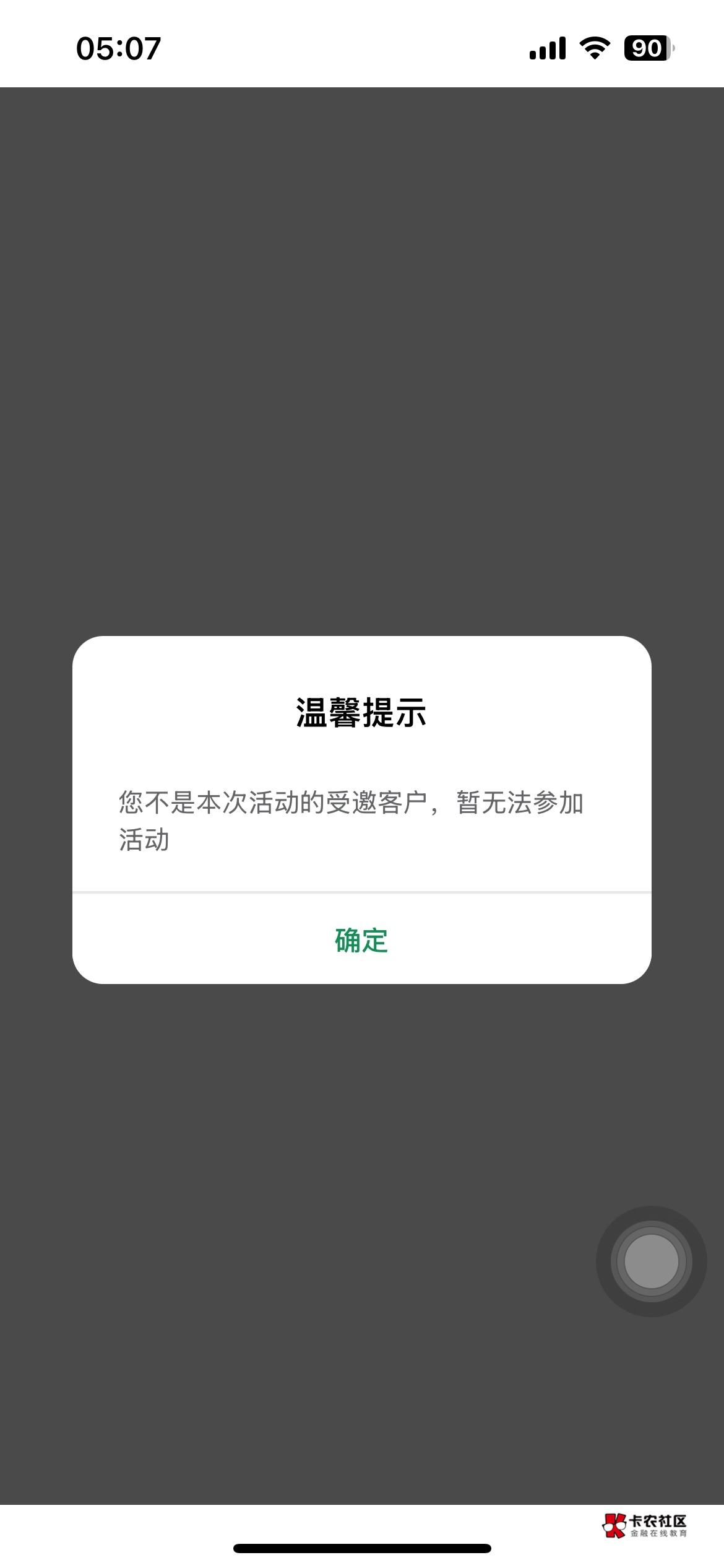北京的卡都开了一年了，不让参加任何活动，真是服了



39 / 作者:中国龙佛吕布 / 