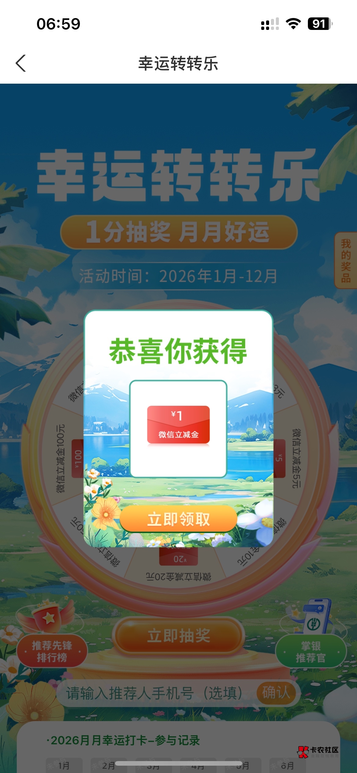 最稳的一集

86 / 作者:微妙的橙子 / 