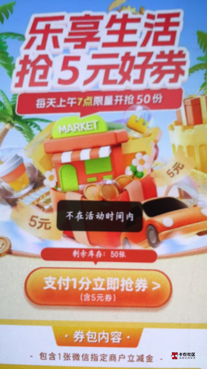 现在不是7点吗

35 / 作者:鼻炎好难受 / 