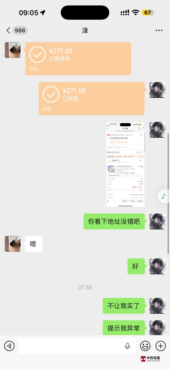 三张唯品会都出完了，都是人家直接转钱让我买的  12✖️3  36


6 / 作者:公民明年就 / 