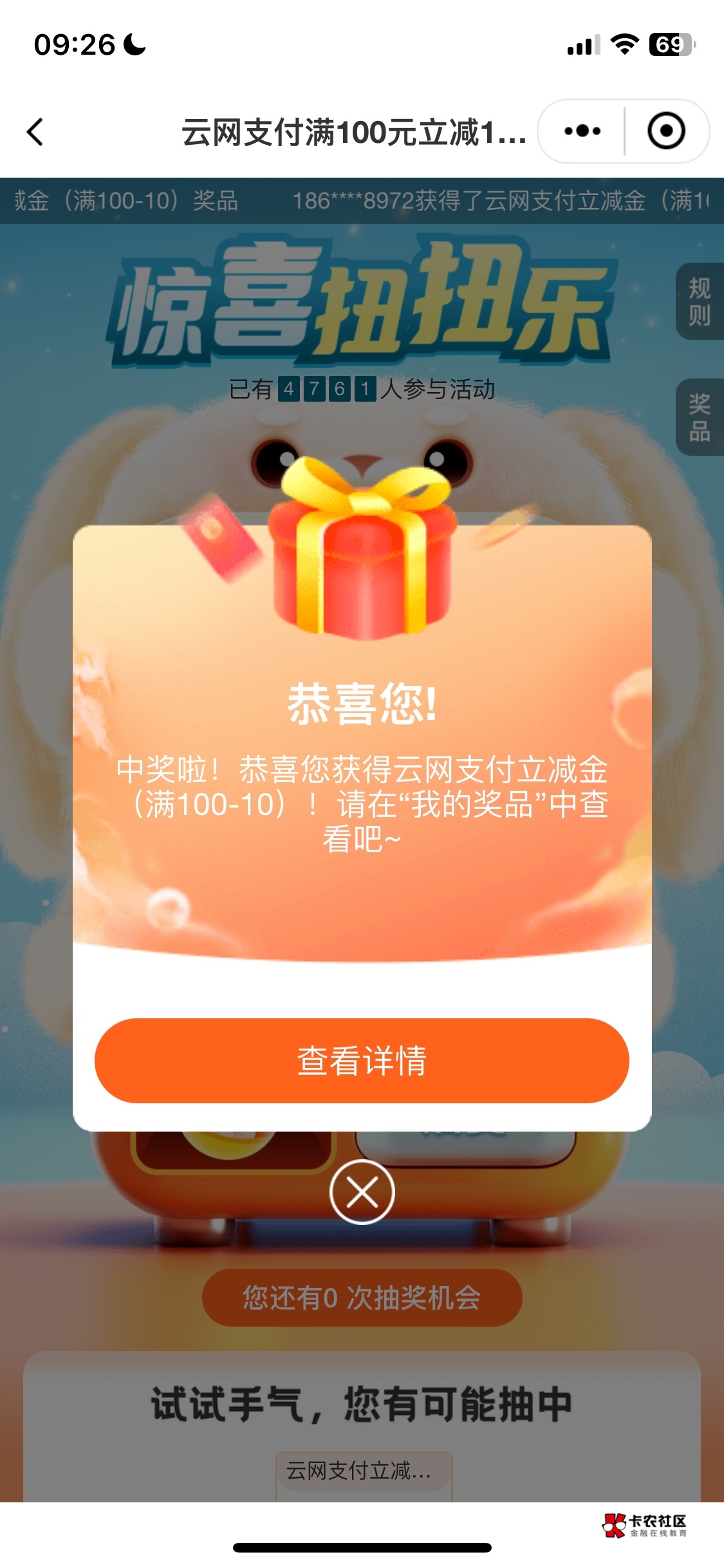 广西邮储15毛更新了

33 / 作者:我的世界末日 / 