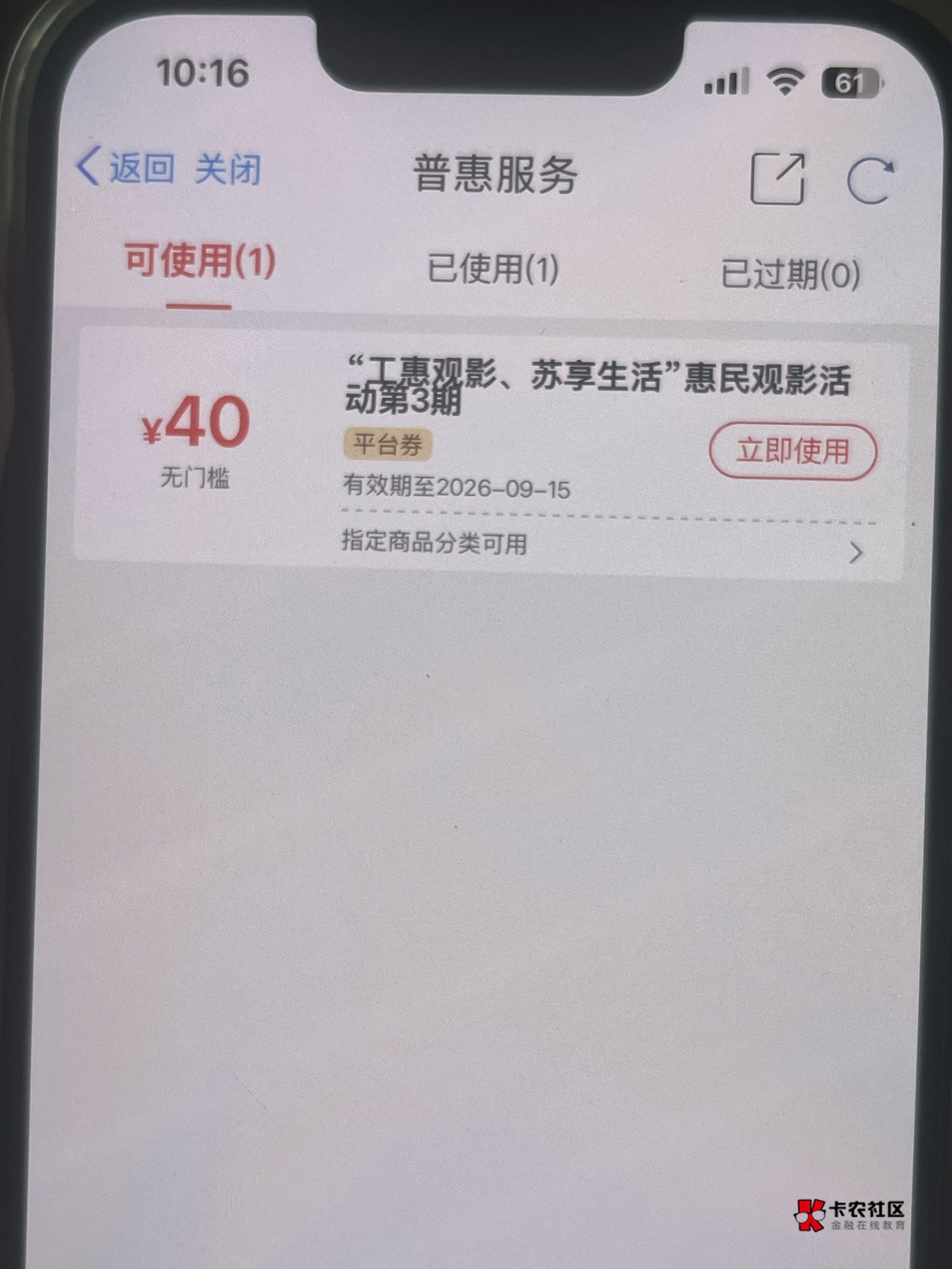 算了你们抢吧就抢到一户.两个卡点就抢到一个.另一个一直转圈圈进不去有画面也一直转

72 / 作者:洪1 / 