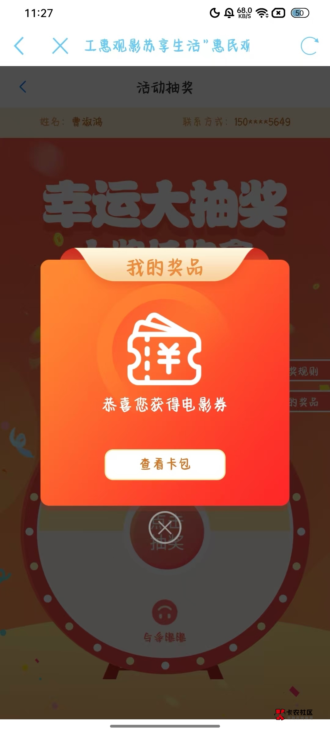 终于拿下了 右上角一直刷新

62 / 作者:是纣王啊 / 