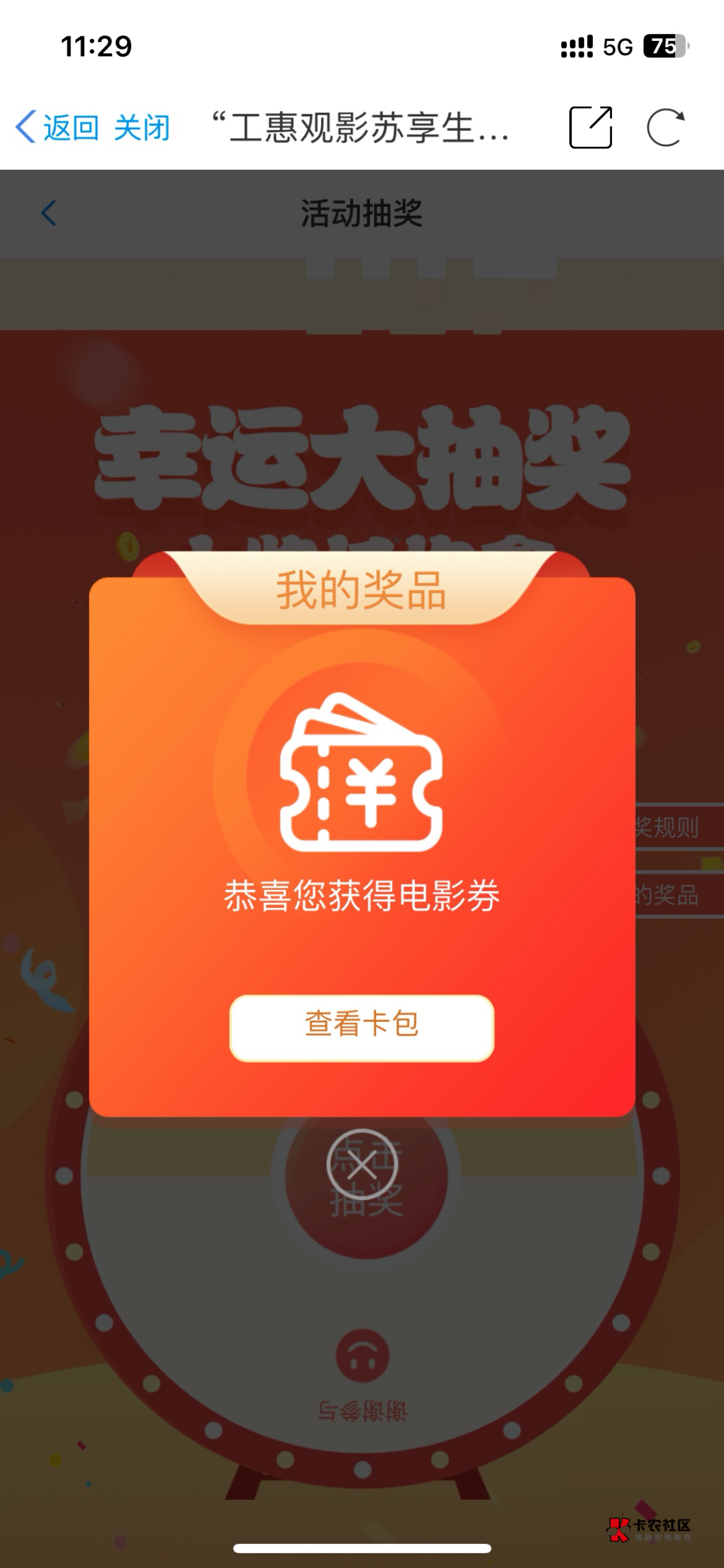 硬控一个半小时，申请点毛真不容易

90 / 作者:哥gggg / 