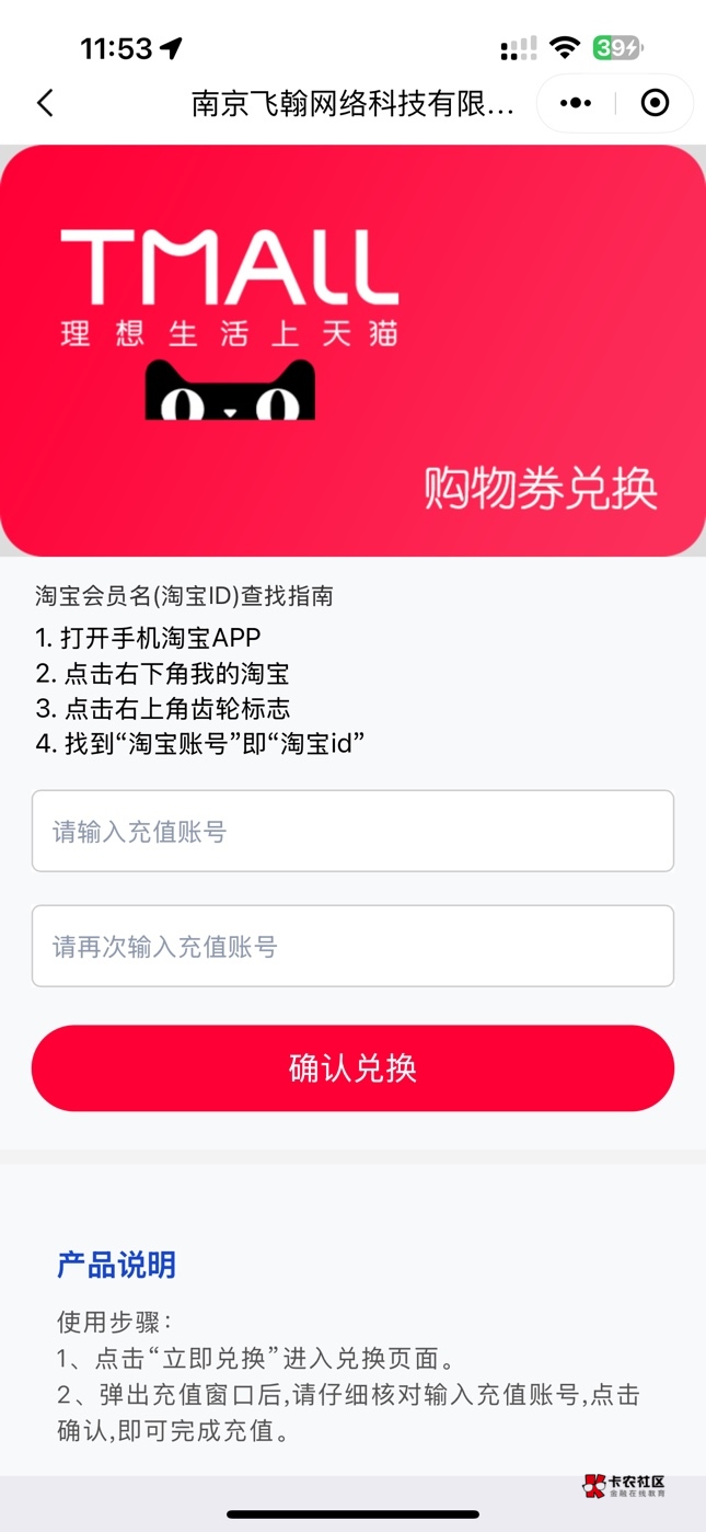 北京银行生日天猫15这玩意有用吗去哪里卖呢

85 / 作者:吧主的当归红枣 / 