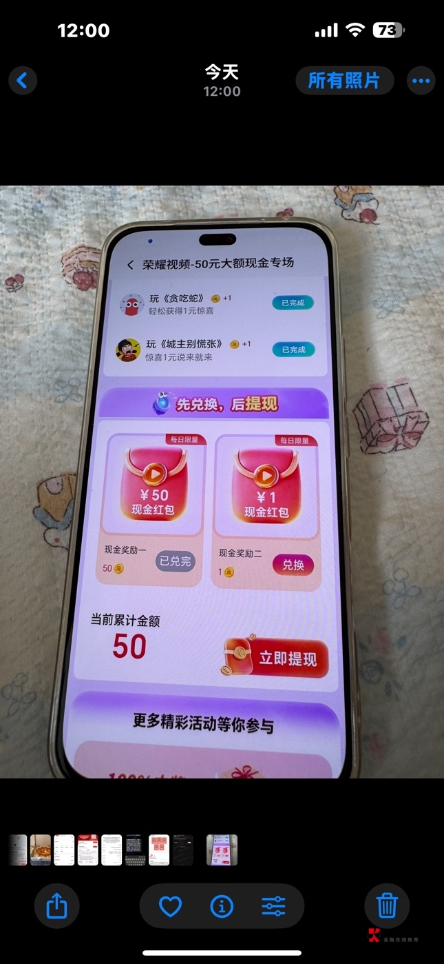 老哥们 荣耀12点居然拿下了

69 / 作者:让我再看你一眼 / 
